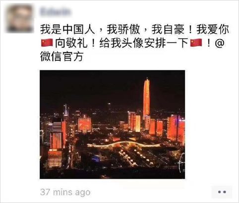 @微信官方，为什么有那么多人“上当”？