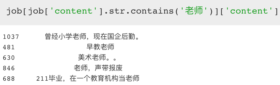 为何“爱辞职”成为了90后的又一标签？