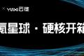 看云徙“四大金刚” 如何驱动数字营销