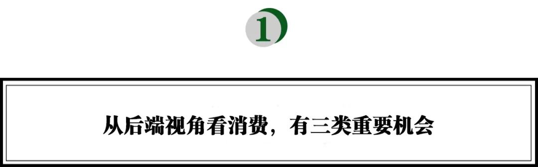 万亿生鲜资本局，一个“热带雨林模型”说清了它的本质