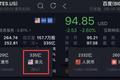 网易市值超越百度，成国内第五大互联网公司
