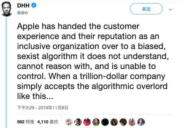 “我申请了一张苹果信用卡，却受到了性别歧视”