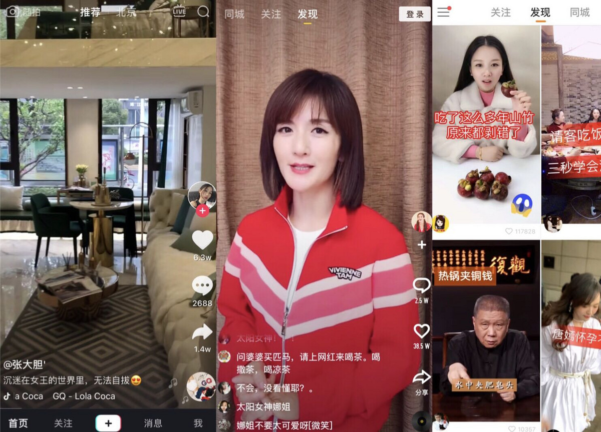 焦点分析 | 快手上线快手概念版，防御抖音没那么容易