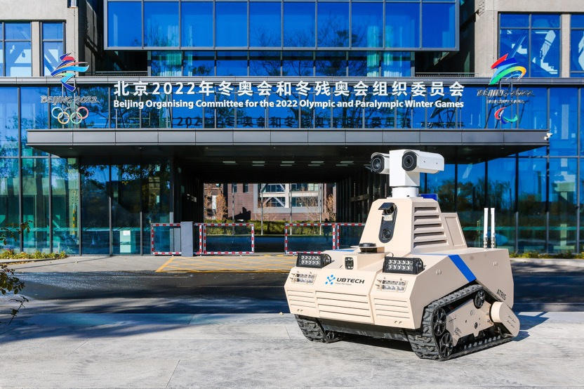 优必选科技副总裁胡佳文：借力生态、反哺生态——智能服务机器人进化之路  | 2019 WISE 超级进化者大会