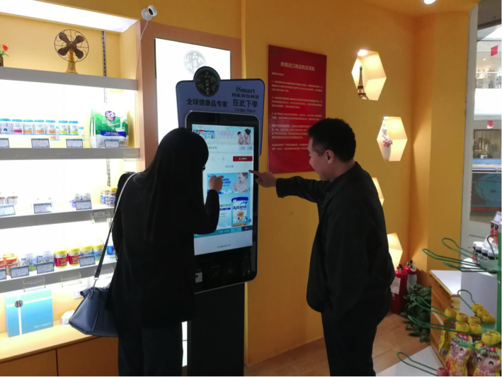 「异宝」：瞄准三四线城市小店，从海淘切入帮助实现互联网升级