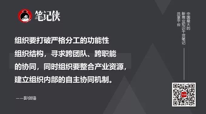 未来组织可能不需要考核？