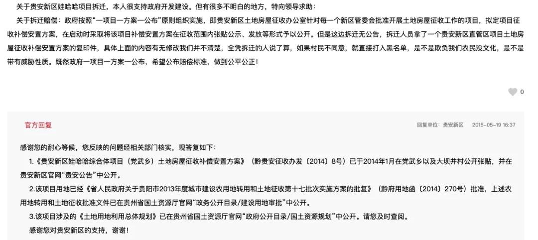 起底娃哈哈投资全版图：隐秘地产玩家，科技创新领域小试牛刀