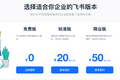 焦点分析 | 字节To B再出手：“飞书”突进，闪避钉钉