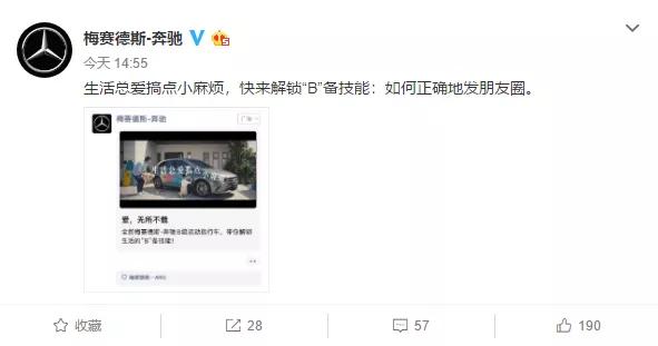 奥迪花202元，在朋友圈给英菲尼迪打广告？这些看热闹的车企玩得不亦乐乎