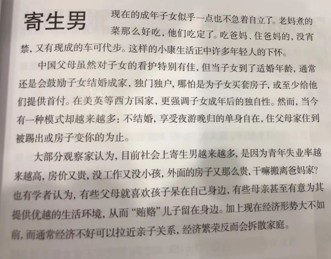 我翻了翻十年前的地产杂志，发现…