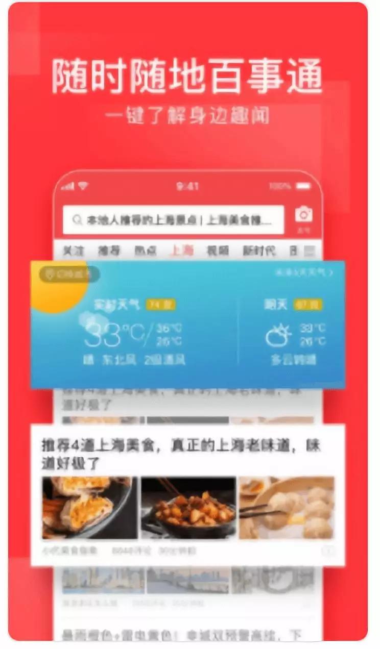 我们研究了近200个畅销产品的截图素材，总结出了这些规律