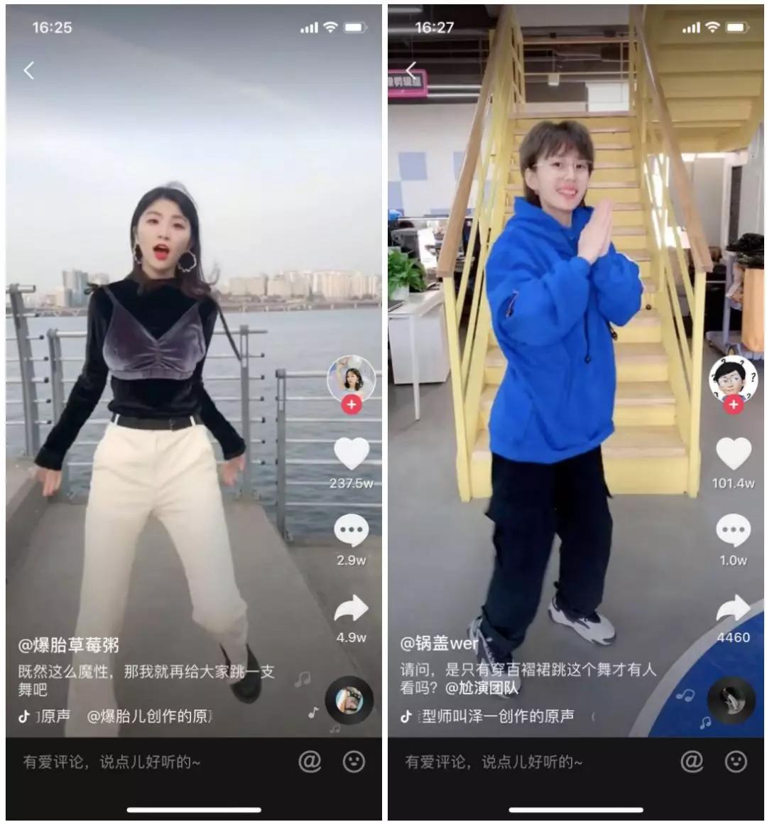 papi酱、办公室小野、新世相、李宁……如何成为爆款制造者？