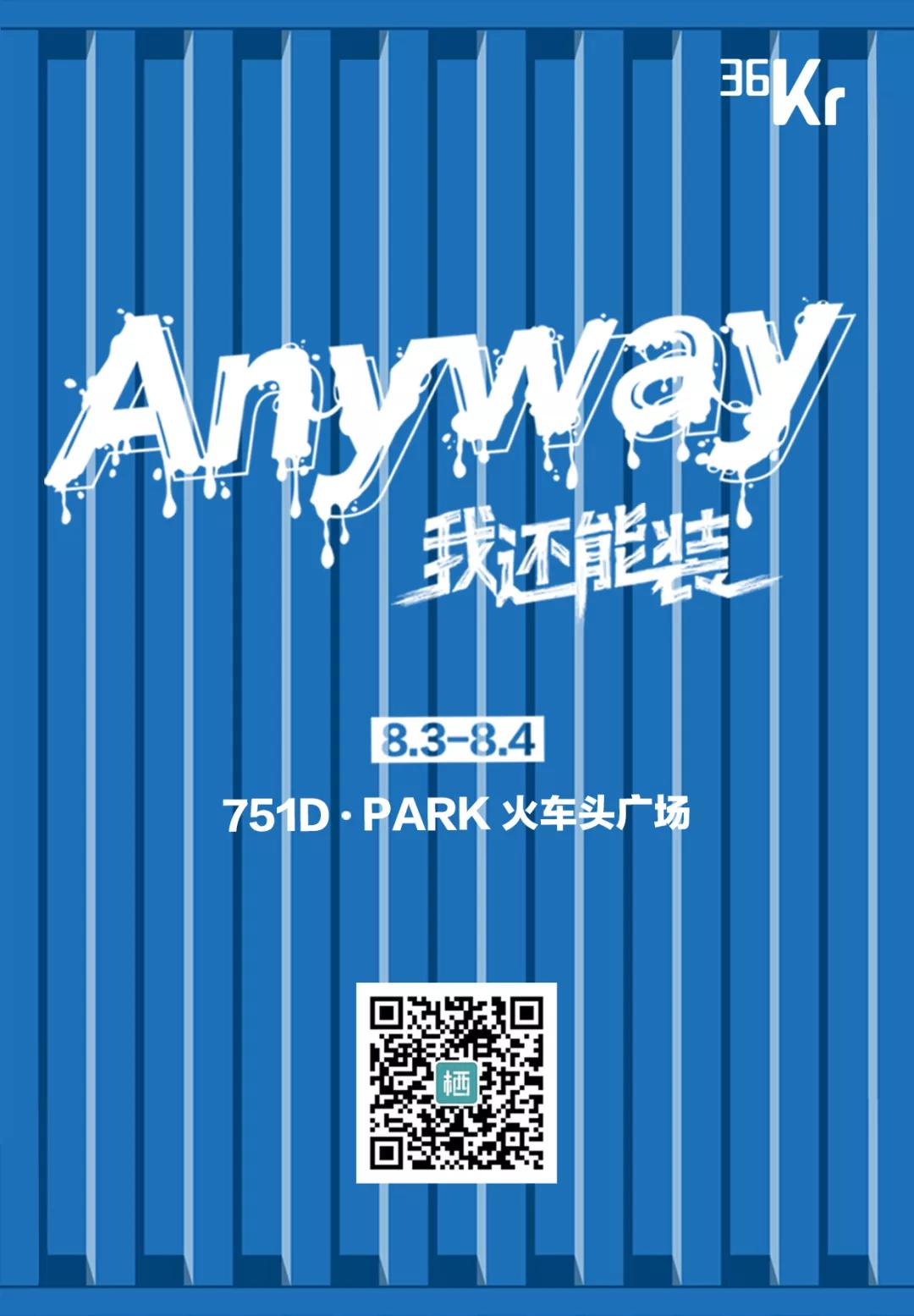 装，是房子的自我修养