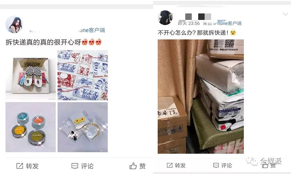 开箱评测的1001种可能： 席卷全网的“生意”如何让你爽翻？