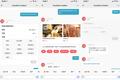 ​简化行程规划，TravelFlan 用 AI 聊天机器人切入旅行生态