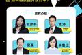 ToB 闭门会预告：To B 公司客户成功的制胜关键 | 36氪Pro·未来智库