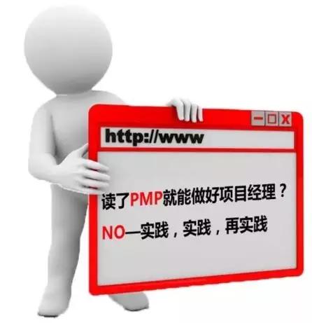 时间紧、预算少、范围随意变？腾讯高级项目经理给你支招