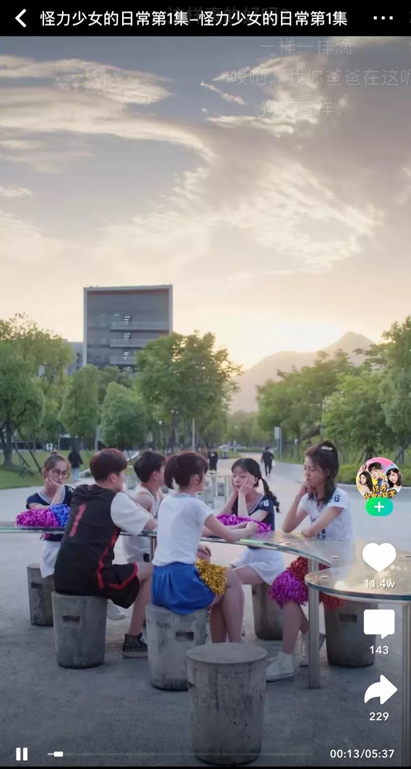 竖屏剧卒于2019？