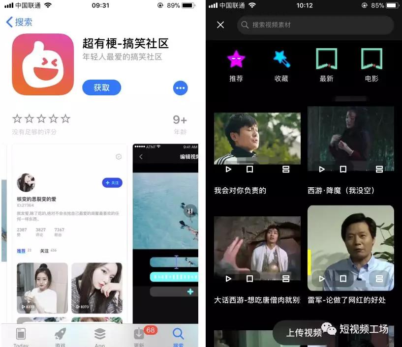 八点一氪 | 小米昨日股价大涨13%；Keep完成1.27亿美元D轮融资；今日头条上线「放心借」