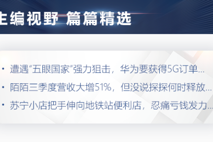 深度资讯 | 抖音为线下商家找了一种引流新方式，要抢点评和口碑的生意了