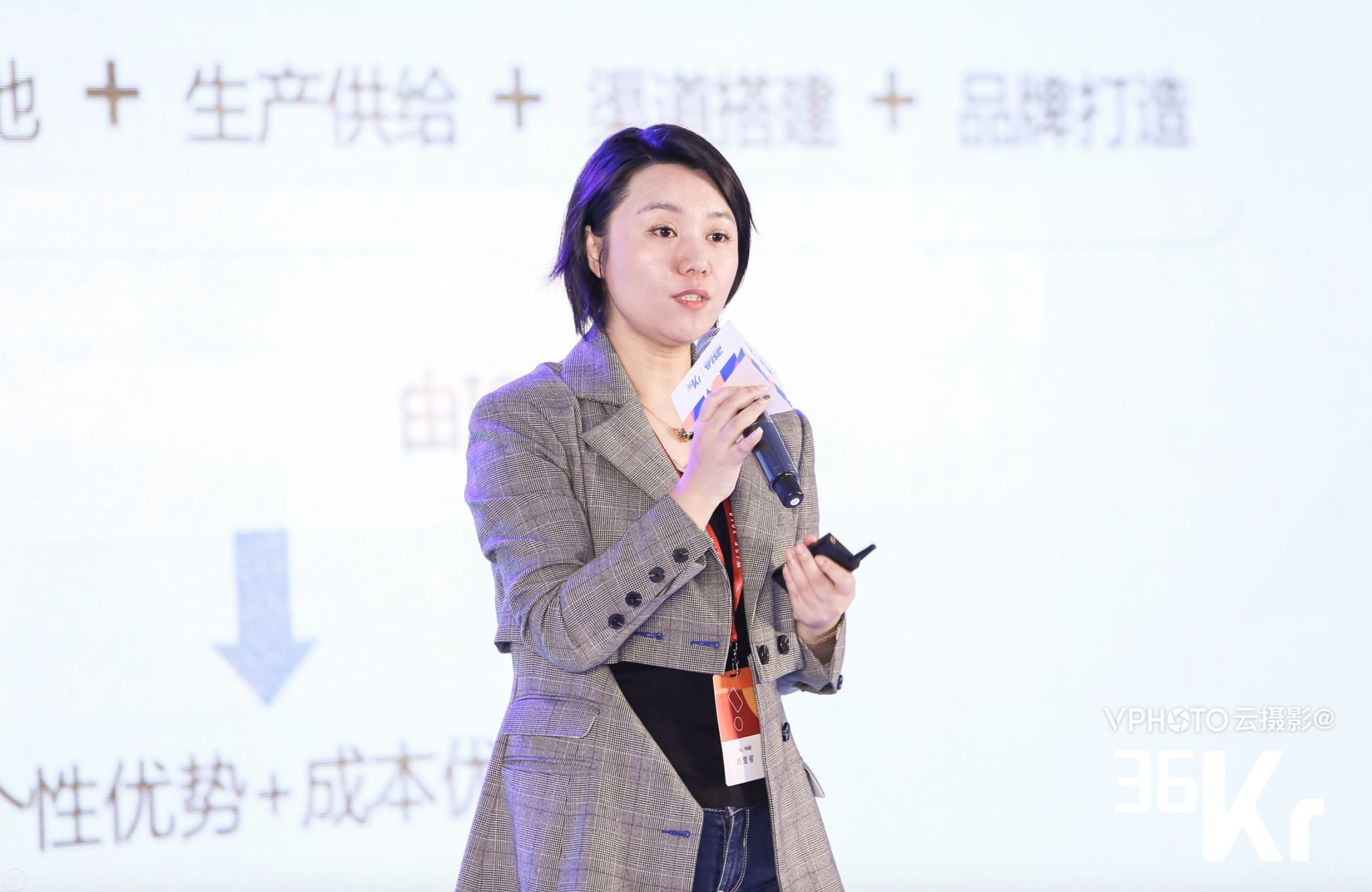 ICY 顾莹樱：改变产品结构才是设计师品牌的破局之道 | WISE 2018新经济之王