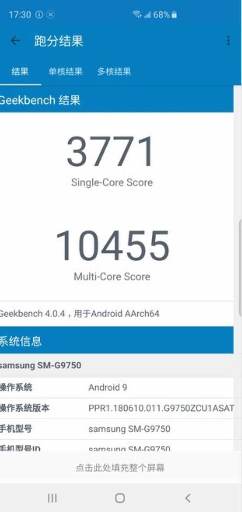 什么样的旗舰手机才能叫做Galaxy S10？