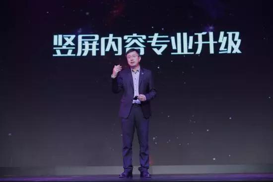 竖屏短剧，优爱腾宣战短视频新武器？