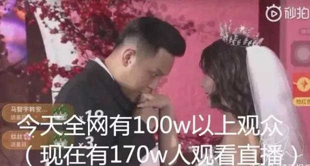 短视频娶了电商：从网红韩安冉婚礼卖货说起