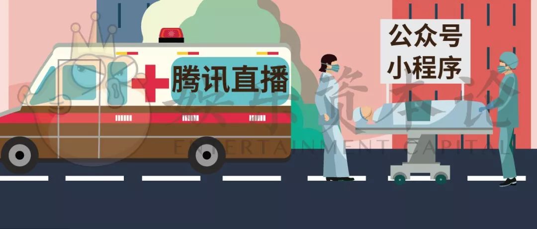 腾讯入局直播带货，私域流量或迎大规模变现时代？