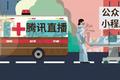 腾讯入局直播带货，私域流量或迎大规模变现时代？