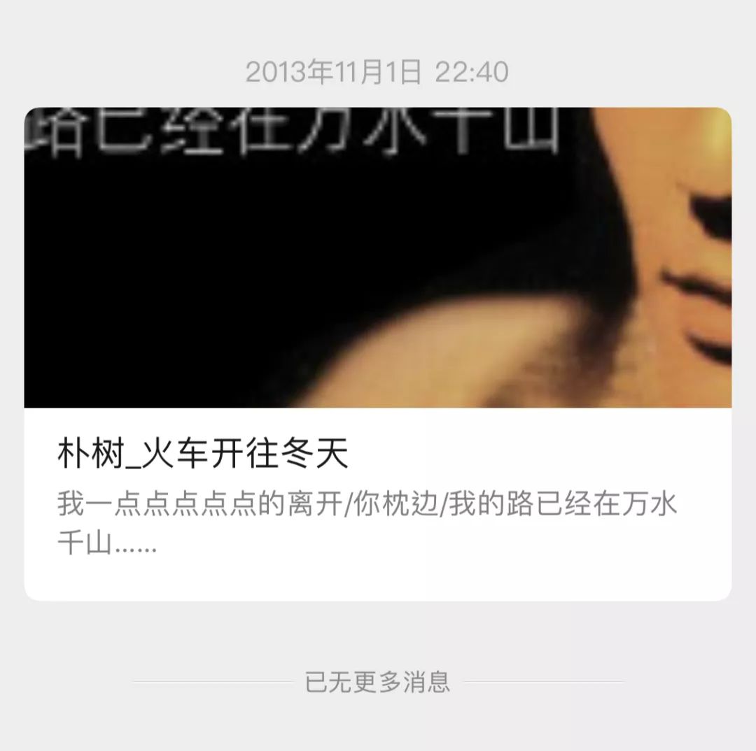 没有做过自媒体的人，不足以语人生