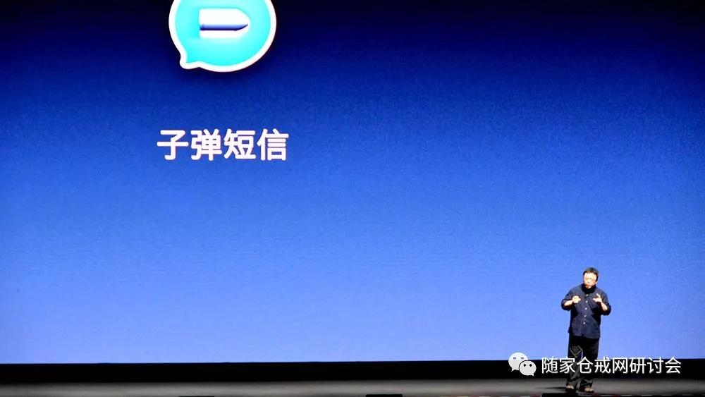 张小龙温酒斩新贵：第一次社交起义覆灭记