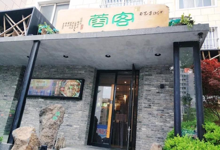 探店海底捞、呷哺、小肥羊、小龙坎……为你揭秘火锅暴利与亏损的真相