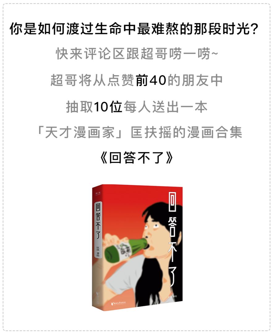 做了抑郁症自杀干预志愿者后，我发现多数人都活在平静的绝望中