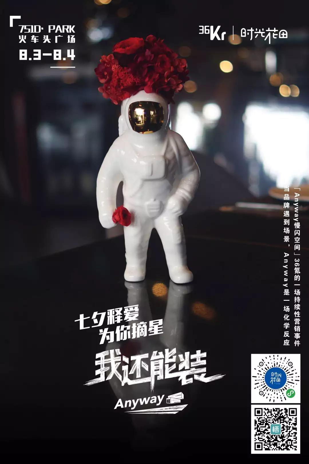 装，是房子的自我修养