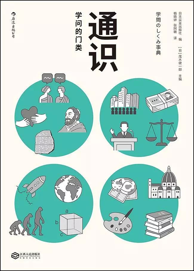 书单：从更大的视角鸟瞰世界