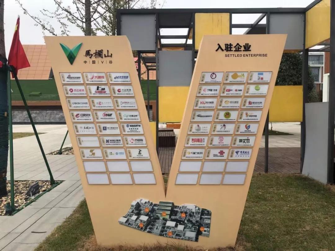 长沙，会是中国的“短视频好莱坞”吗？