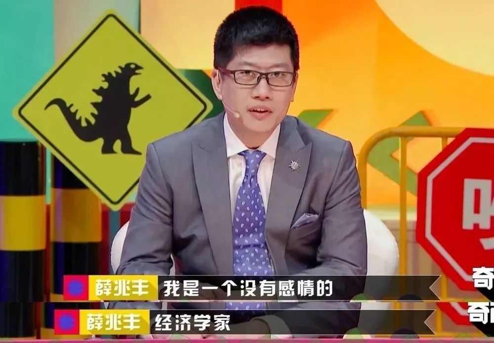 不做老师做网红、卖课爆赚8500万，薛兆丰怎么做到的？