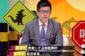 不做老师做网红、卖课爆赚8500万，薛兆丰怎么做到的？