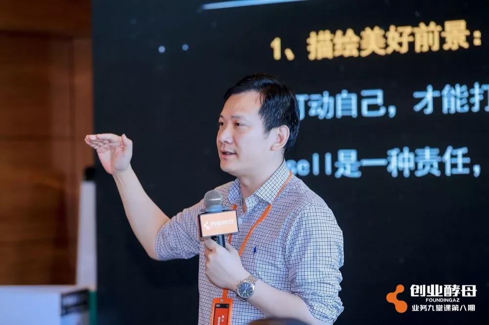 俞朝翎：能玩在一起，团队才能战斗在一起