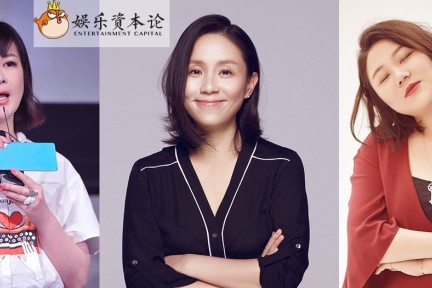 娱乐圈教母养成记:龙丹妮,杜华,杨天真的"殊途同归"