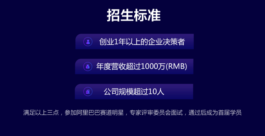 众咖齐聚 只为成就AI的你，阿里AI赛道明星班来了