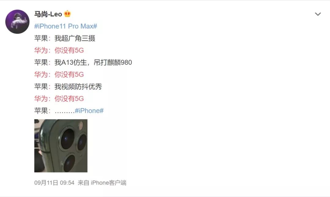 发布一款新手机，如何将“友商”按在地面上摩擦？