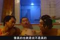 娱乐至死是穷人思维吗？