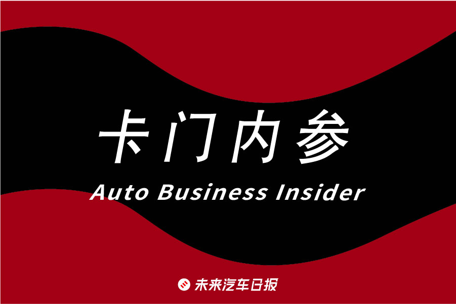 卡门内参 | 恒大3年砸450亿死磕造车；贾跃亭“恳求”债权人允许他打工还债；资本寒冬小鹏汽车再融4亿美金