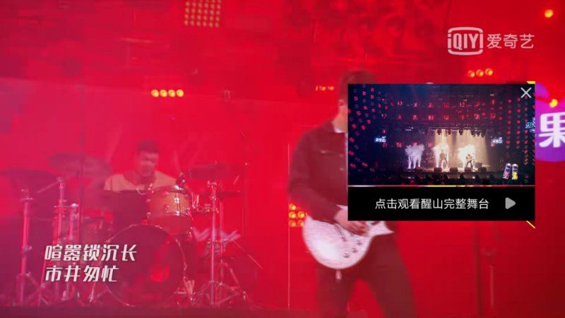 爱奇艺首推、腾讯视频跟进，巨头纷纷布局互动视频意欲为何?
