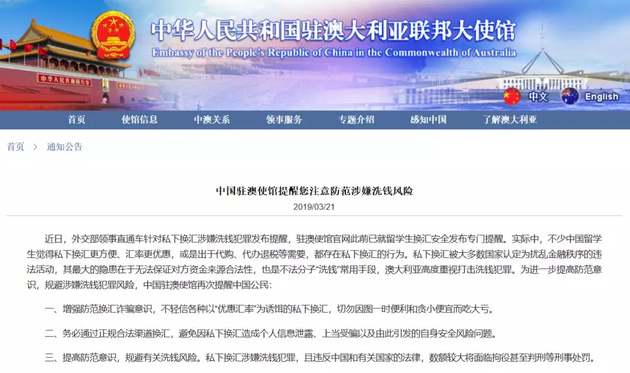 出国外币没带够 找熟人换点 你可能违法了 详细解读 最新资讯 热点事件 36氪