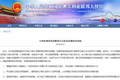 出国外币没带够，找熟人换点？你可能违法了