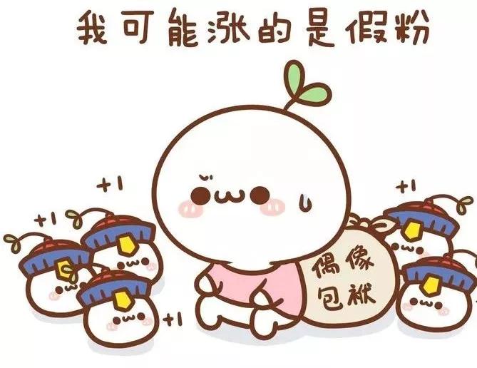 笑不一定是开心，哭不一定是难过，年轻人的表达为什么离不开表情包？
