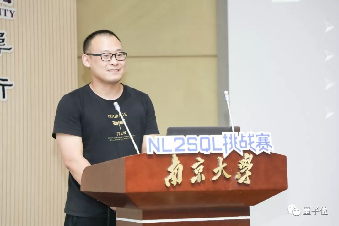 中文自动转SQL，准确率高达92%，这位Kaggle大师刷新世界纪录